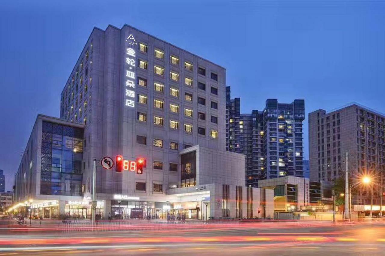 Atour Hotel Confucius Temple Nanjing Nanking Exterior foto