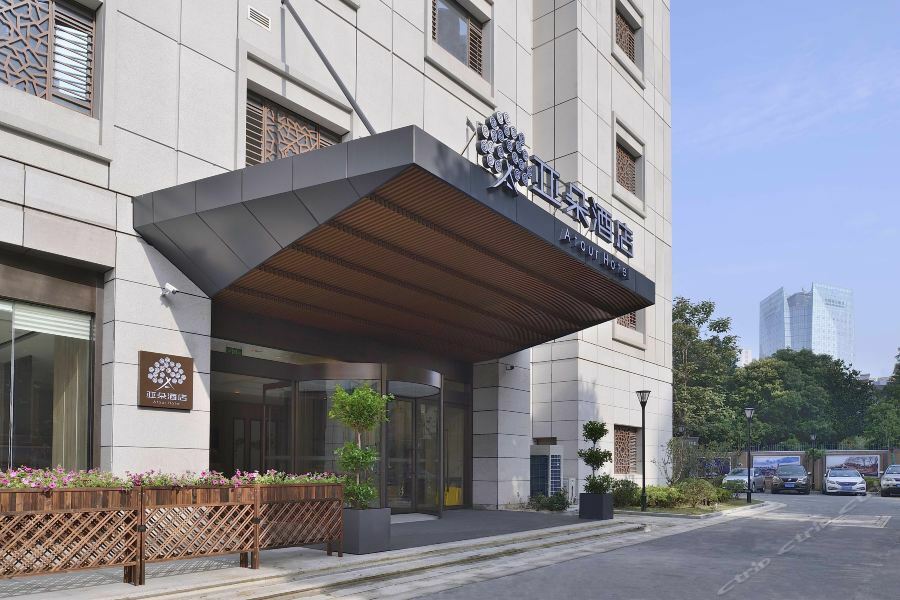 Atour Hotel Confucius Temple Nanjing Nanking Exterior foto